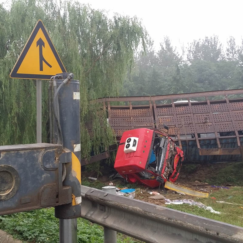 道路汽車救援