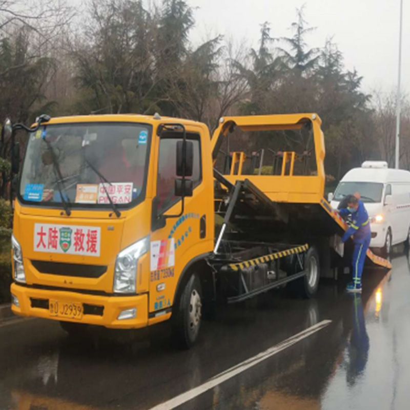 山東汽車救援