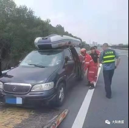 汽車救援